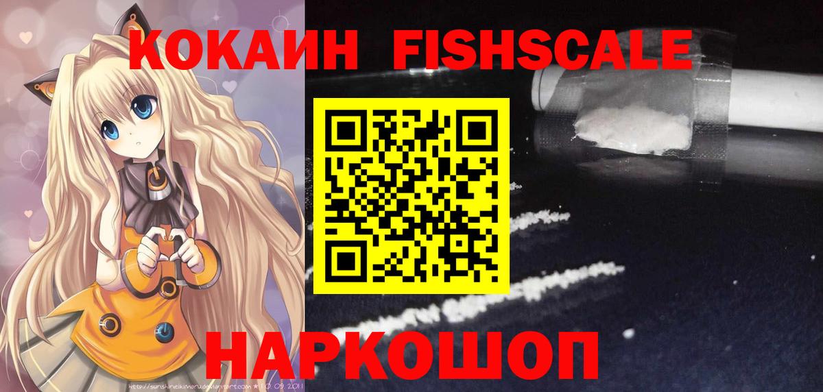 Кокаин Columbia Владикавказ