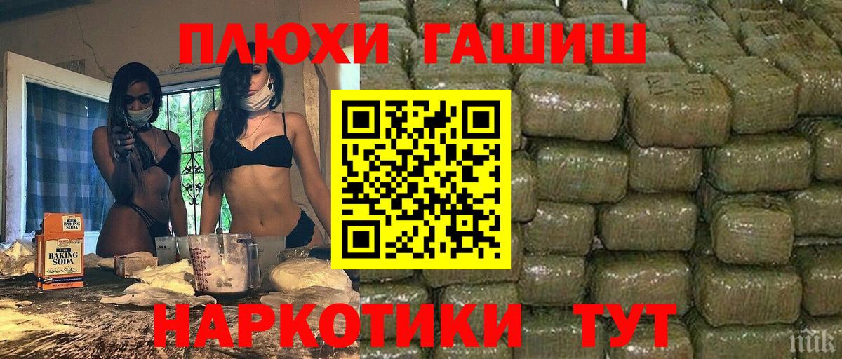 ГАШИШ VHQ  ГАШ AMNESIA HAZE  Гашиш  Вход с VPN  Владикавказ 