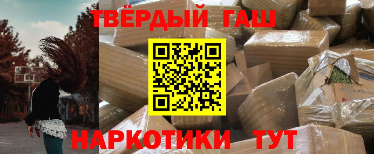 Гашиш Ice-O-Lator Владикавказ