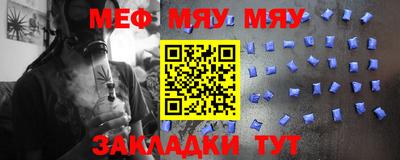 кокаин премиум Вязьма