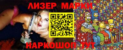 кокаин премиум Вязьма