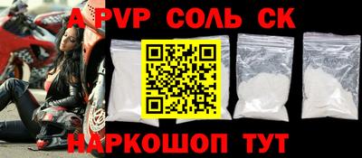 mdpv Вышний Волочёк