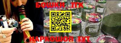 кокаин премиум Вязьма
