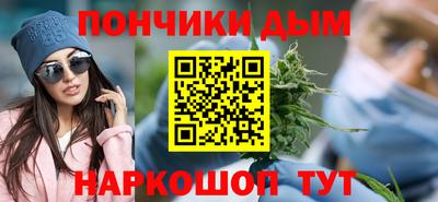 кокаин премиум Вязьма
