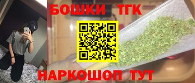 каннабис Вязники