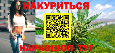 каннабис Вязники