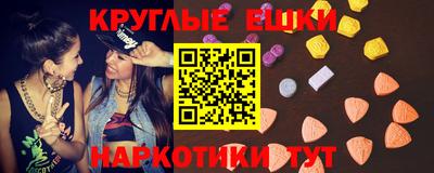 кокаин премиум Вязьма