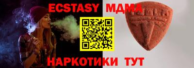 кокаин премиум Вязьма