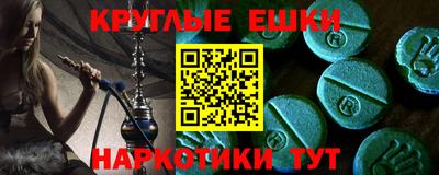 каннабис Вязники