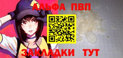 кокаин премиум Вязьма