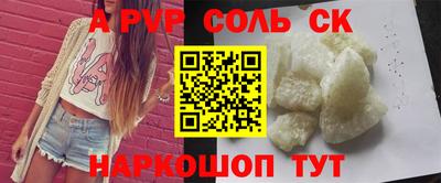 mdpv Вышний Волочёк