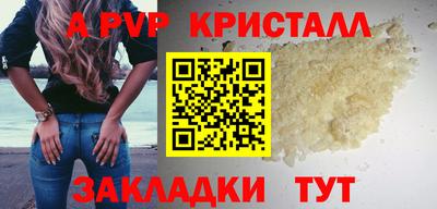 mdpv Вышний Волочёк