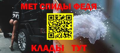 кокаин премиум Вязьма