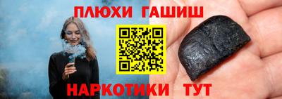 каннабис Вязники