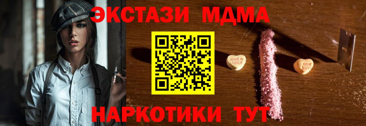 MDMA VHQ  MDMA  Вход с VPN  Владикавказ  MDMA VHQ 