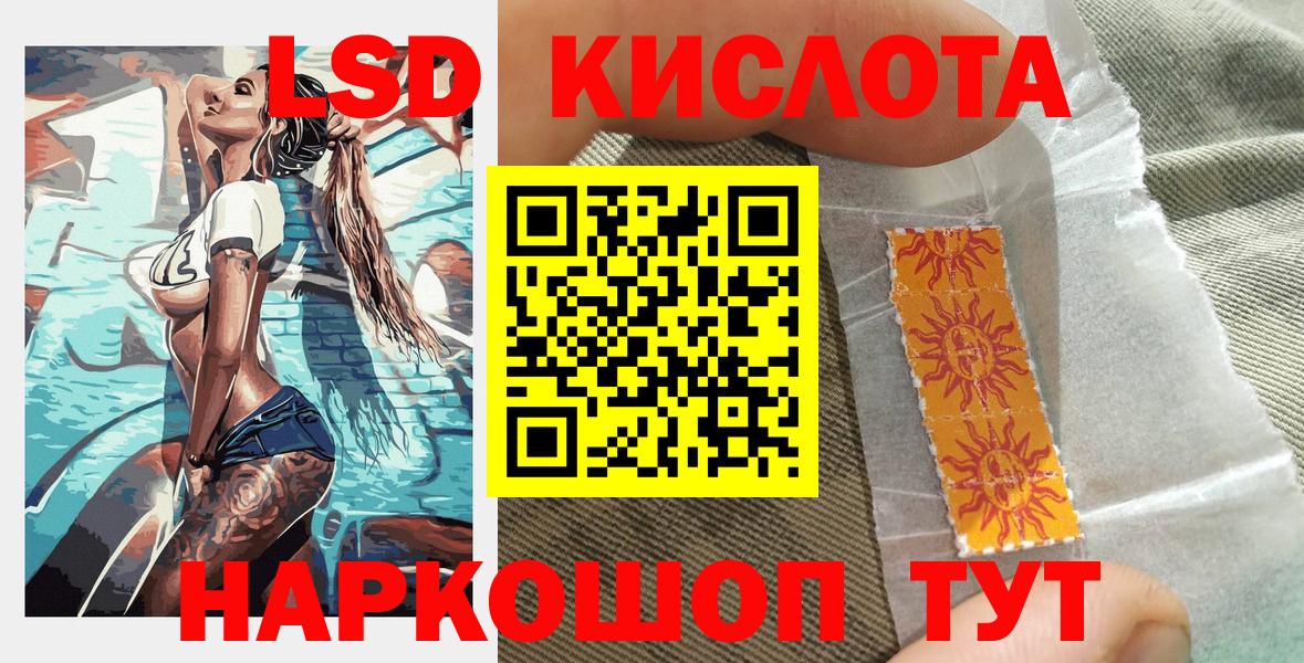 Марки NBOMe 1,8мг  Вход с VPN  Марки NBOMe  Владикавказ  Марки NBOMe 1,8мг 